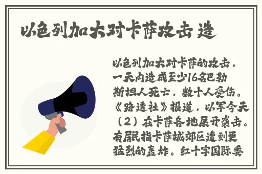 孕妇精灵与森之馆预告4